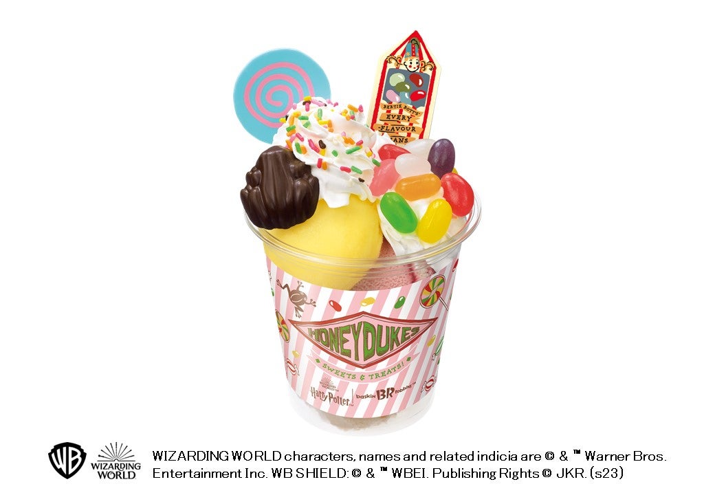 ハニーデュークス サンデー スペシャル／提供画像