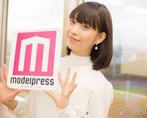 森川葵、ドラマでは「ほぼすっぴん」美肌・美髪の秘訣、男ウケ抜群?な部屋着…プライベートQ&A モデルプレスインタビュー