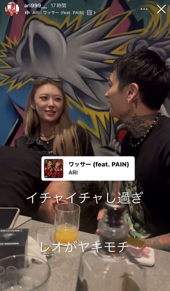 アリーInstagramより（C）モデルプレス