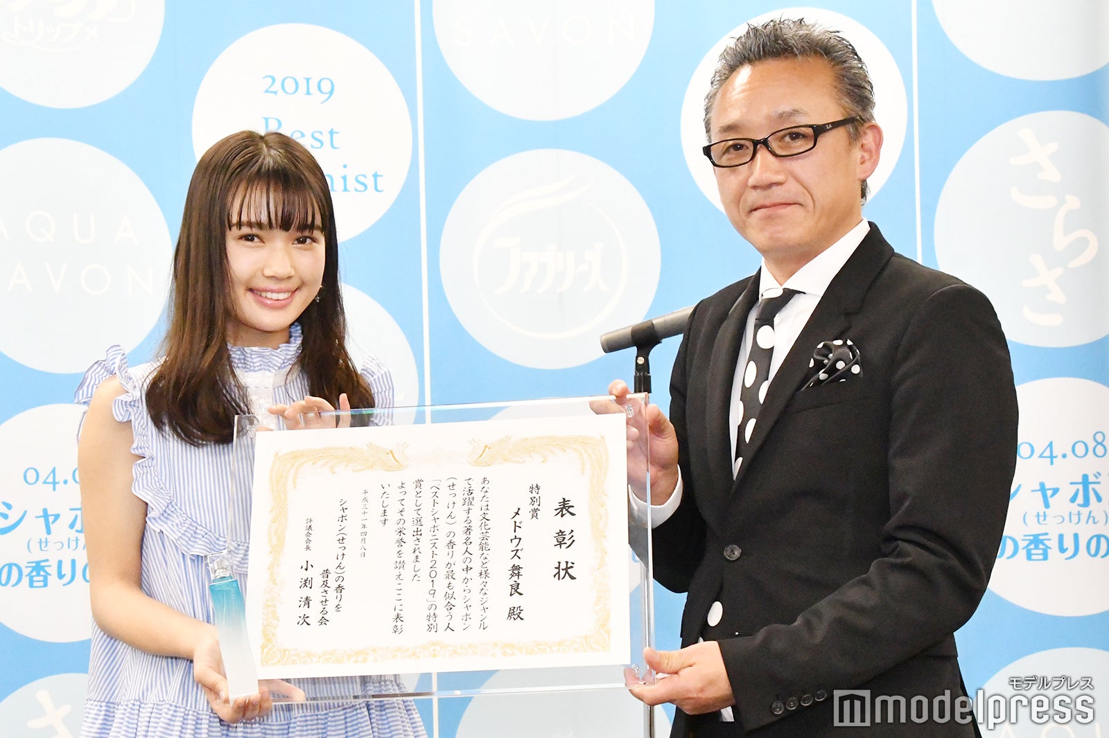 メドウズ舞良（左） （C）モデルプレス