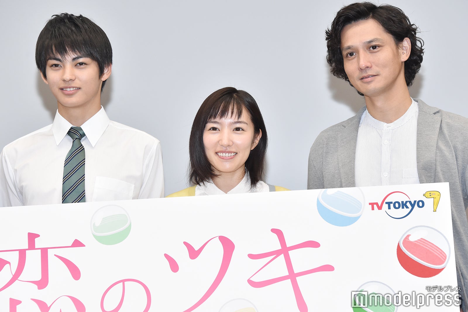 神尾楓珠、徳永えり、安藤政信 （C）モデルプレス