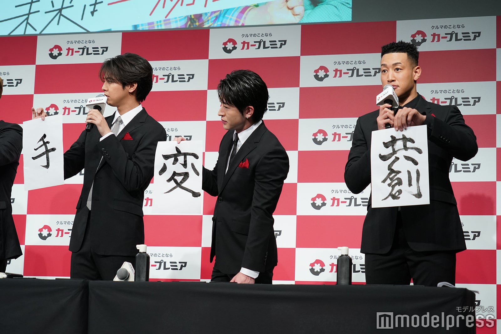 片寄涼太、佐野玲於、関口メンディー（C）モデルプレス