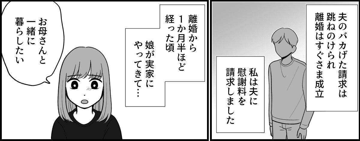 16_1_1