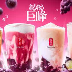 「あふれる巨峰」/提供画像