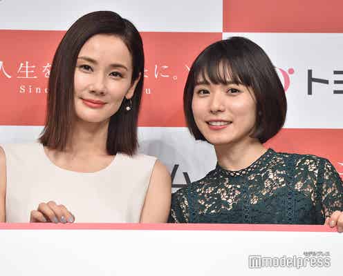 松岡茉優、吉田羊からの「彼氏ができたら匂わすの?」に“名言”残す
