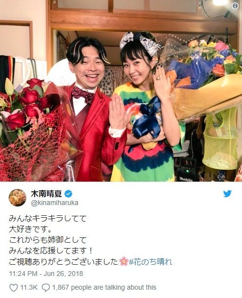 木南晴夏 左手薬指に指輪キラリ 玉木宏と結婚報道後初ツイート モデルプレス 木南晴夏 左手薬指に指輪キラリ 玉木宏と結婚報道後初ツイート モデルプレス