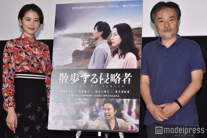 長澤まさみ、黒沢清監督(C)モデルプレス