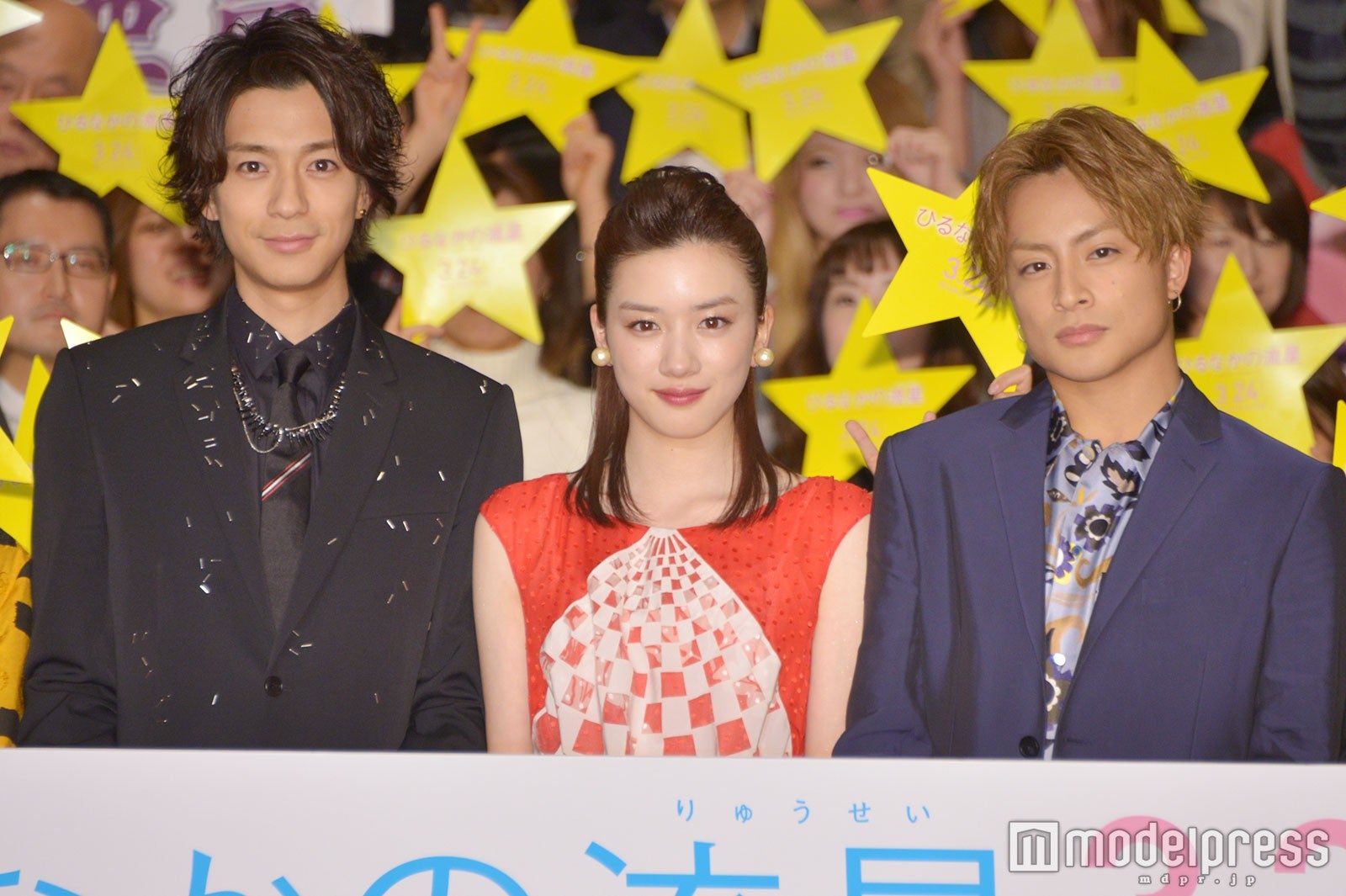 三浦翔平、永野芽郁、白濱亜嵐（C）モデルプレス