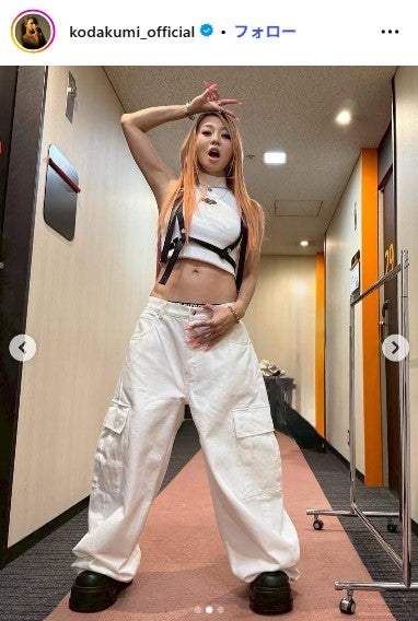 倖田來未Instagramより