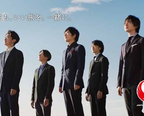 嵐、6代目にしみじみ 松本潤「ギネスに挑戦ができるかな?」