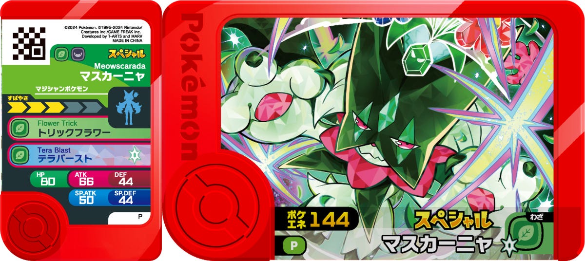5:マスカーニャ