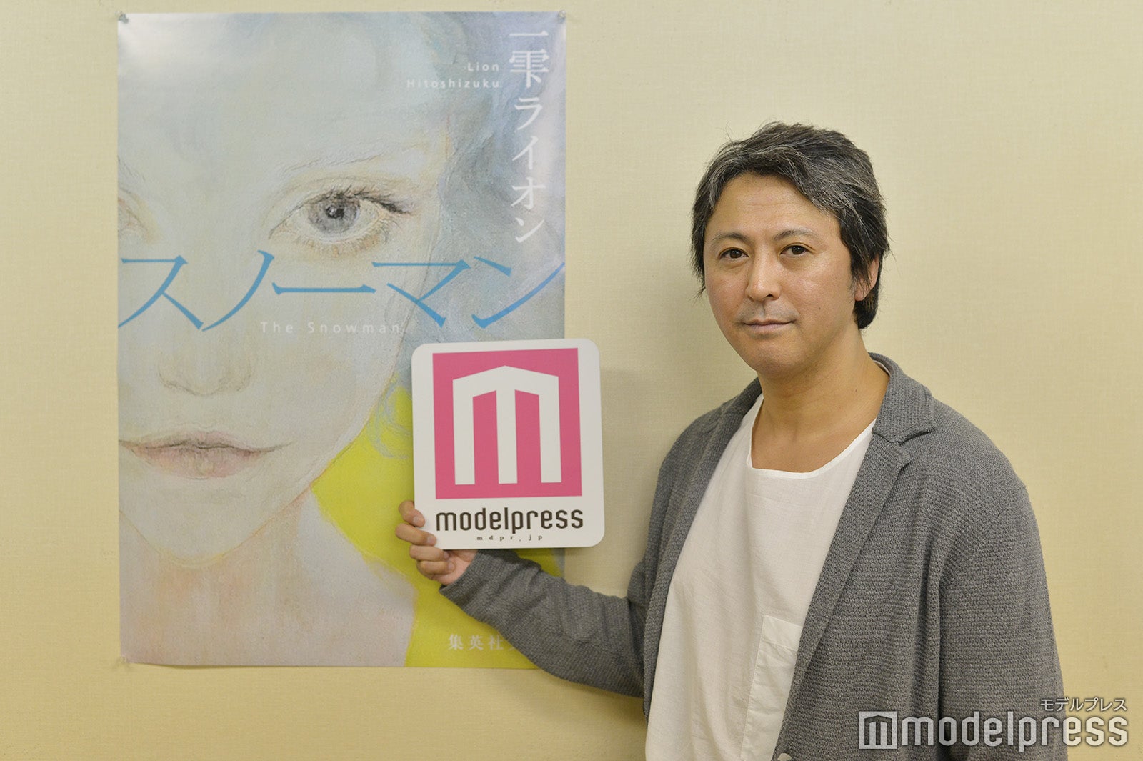 一雫ライオン （C）モデルプレス