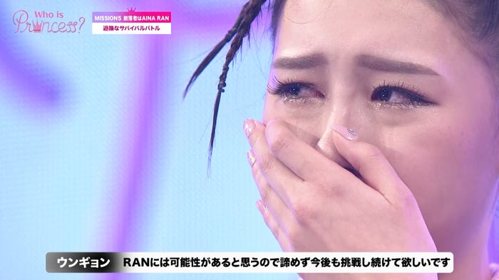 「Who is Princess?」Ep-12より(C)WIP Project