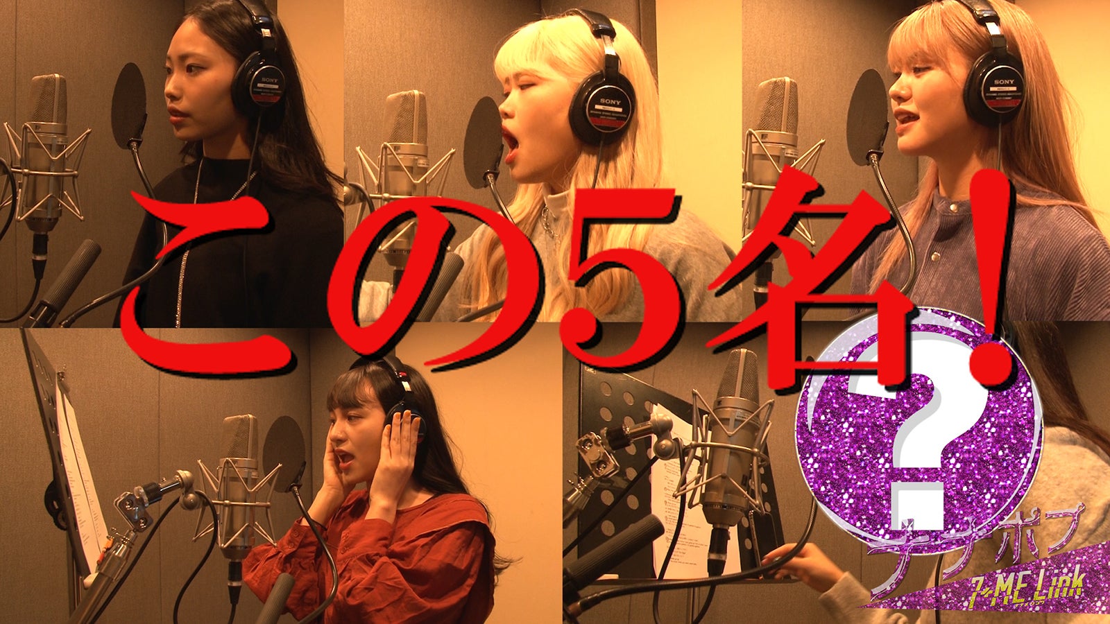 「ナナポプ」第24話より（提供写真）