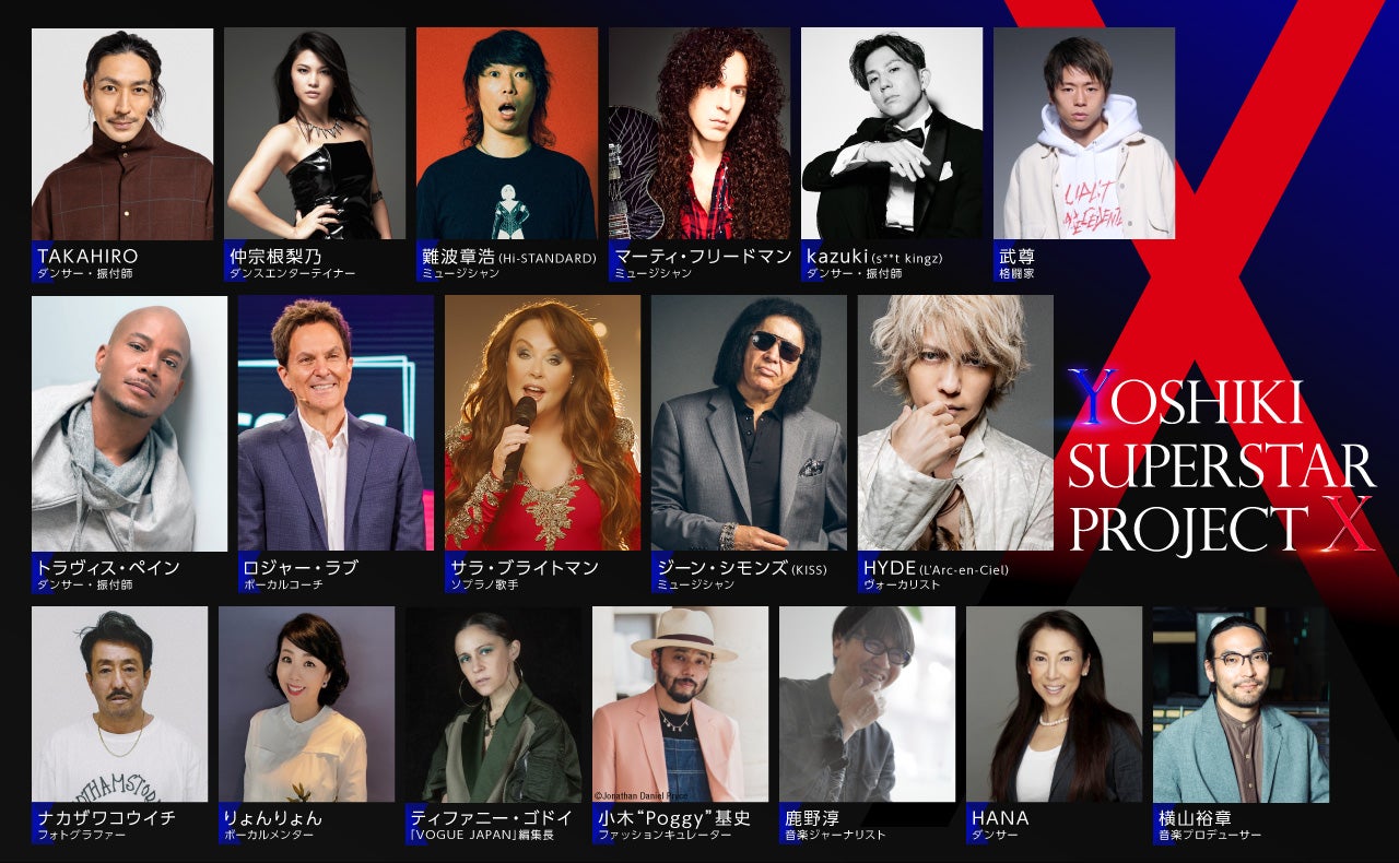 「YOSHIKI SUPERSTAR PROJECT X」 （C）NTV
