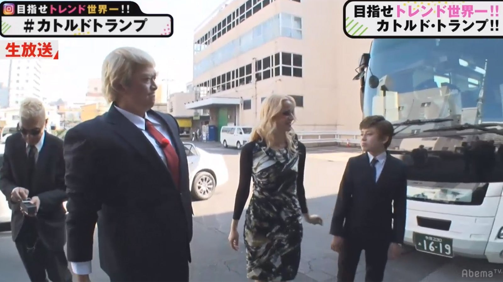 カトルド・トランプ（C）AbemaTV