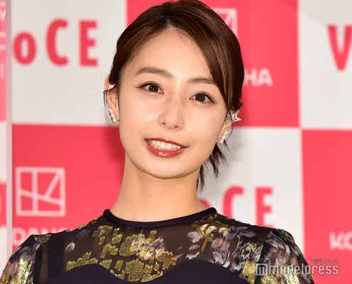 宇垣美里、コロナ禍での美容事情“すっぴん力”を高めるためにしたこと