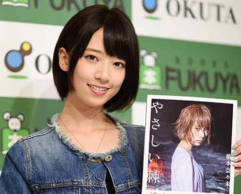 乃木坂46橋本奈々未、白石・西野より「エッチって言われた」セクシーショットに挑戦