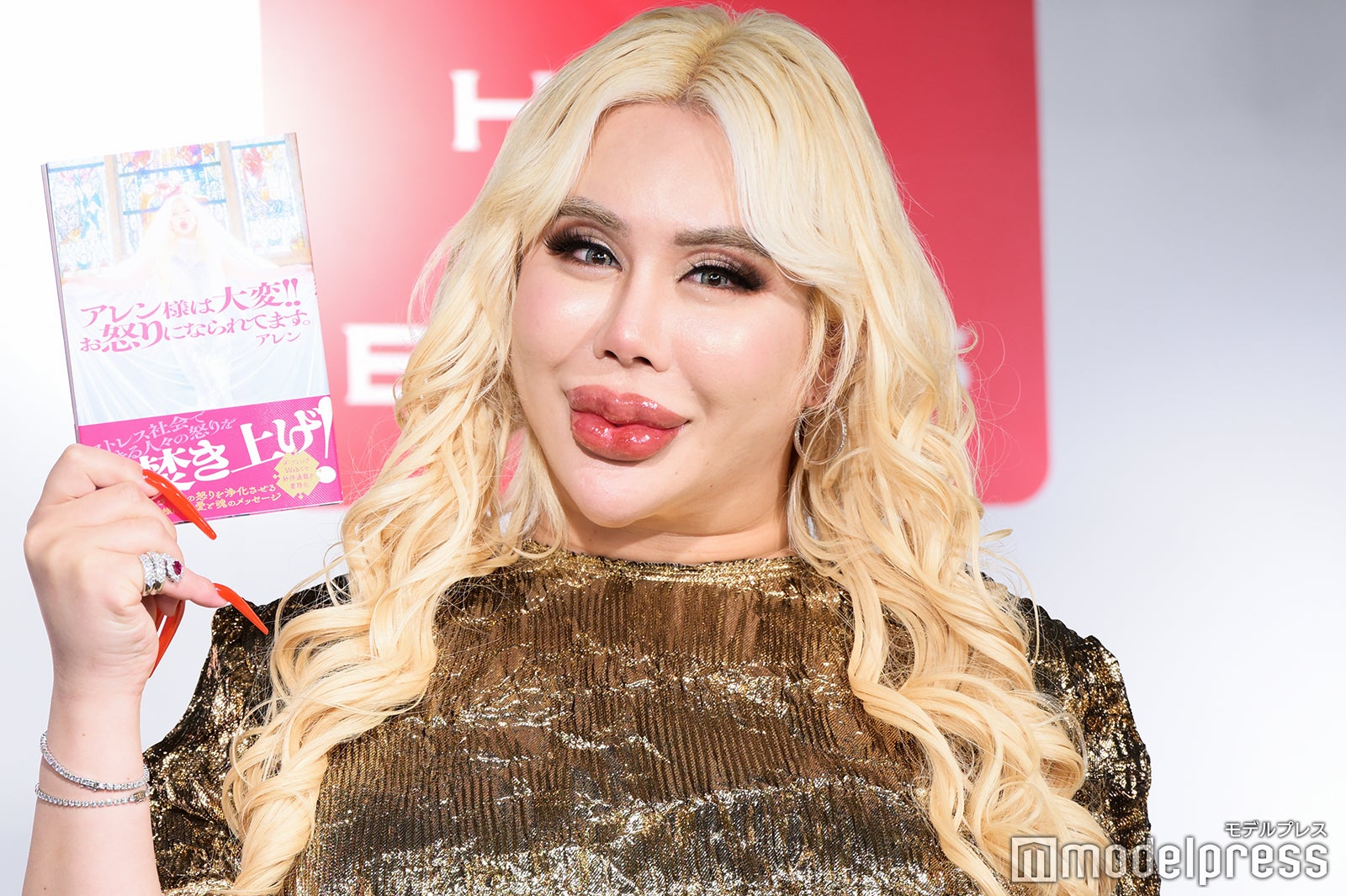 アレン様（C）モデルプレス