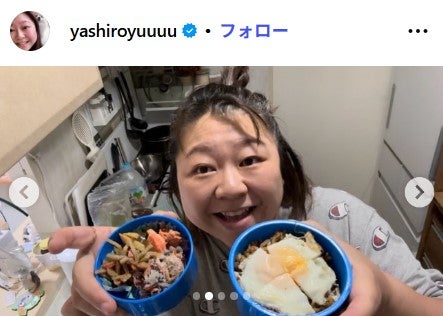 やしろ優Instagramより