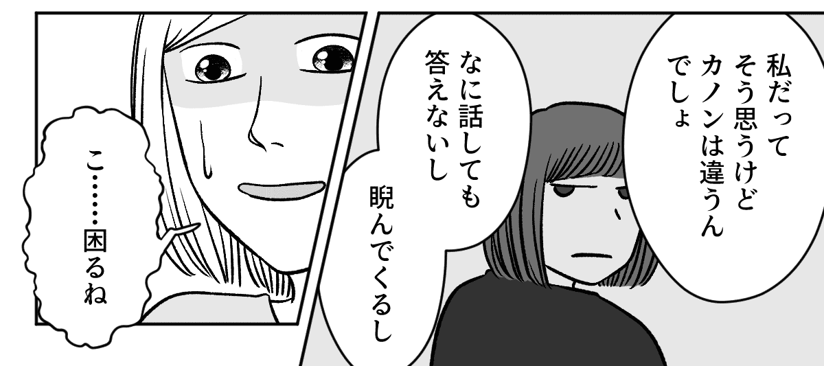 1_2_4