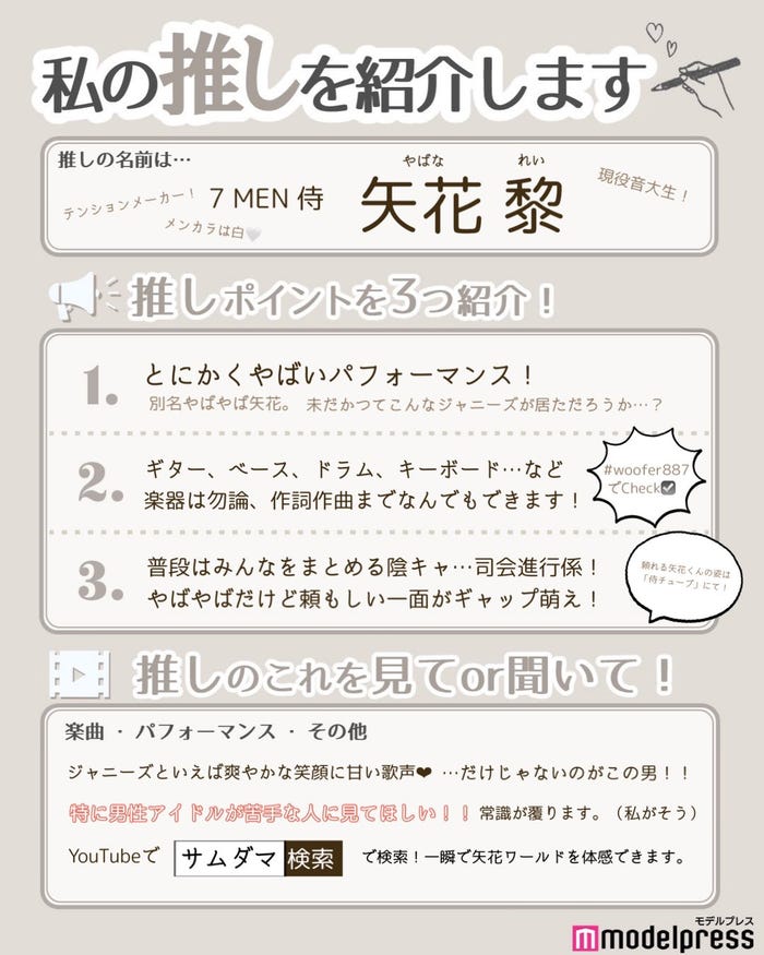 読者の投稿(C)モデルプレス