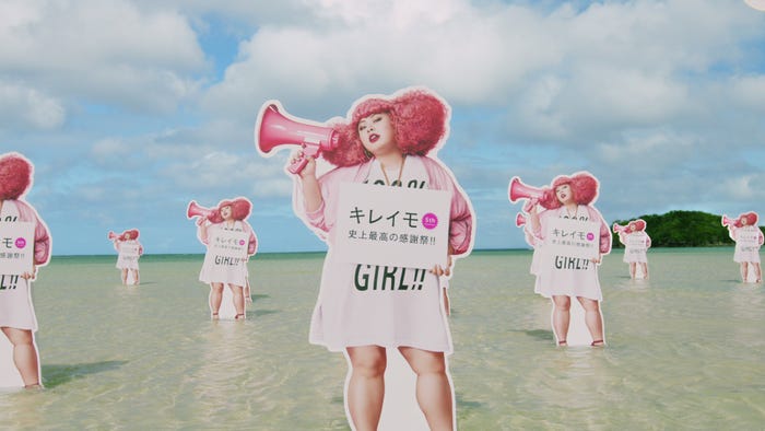 渡辺直美(提供画像)