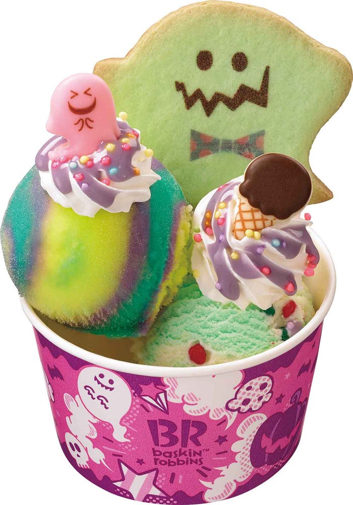 いたずらおばけサンデー/画像提供:B-R サーティワン アイスクリーム株式会社