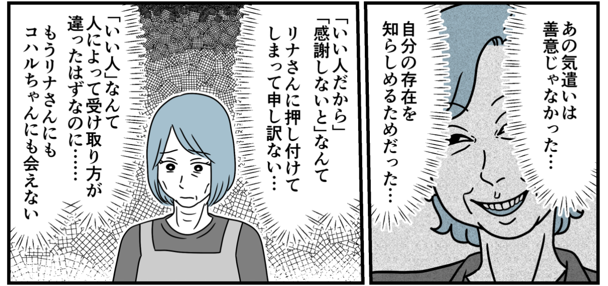 16_2_1