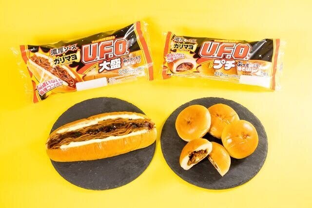 ファミマ 日清焼そばU.F.O. コラボ ファミマ 日清焼そばU.F.O. コラボ