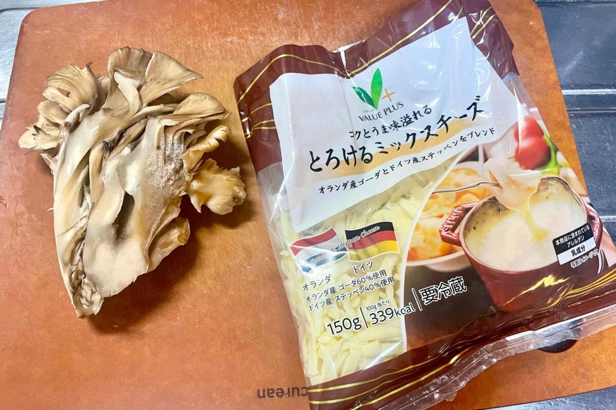 舞茸のチーズ焼き