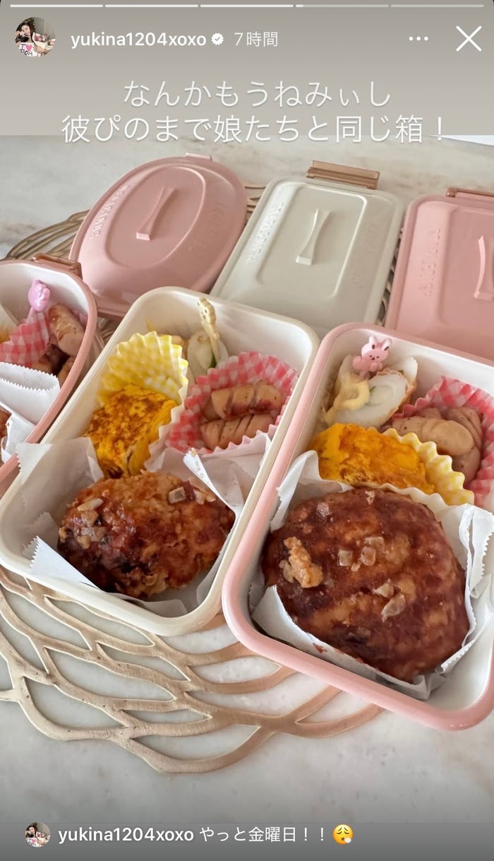 木下優樹菜Instagramストーリーズより