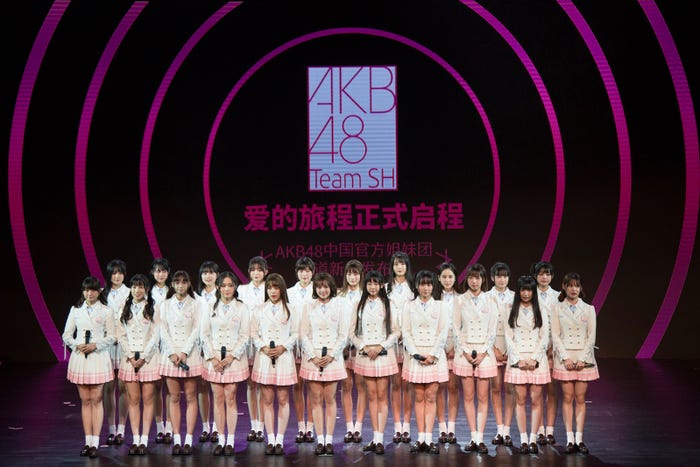 AKB48 Team SH(C)AKB48 China