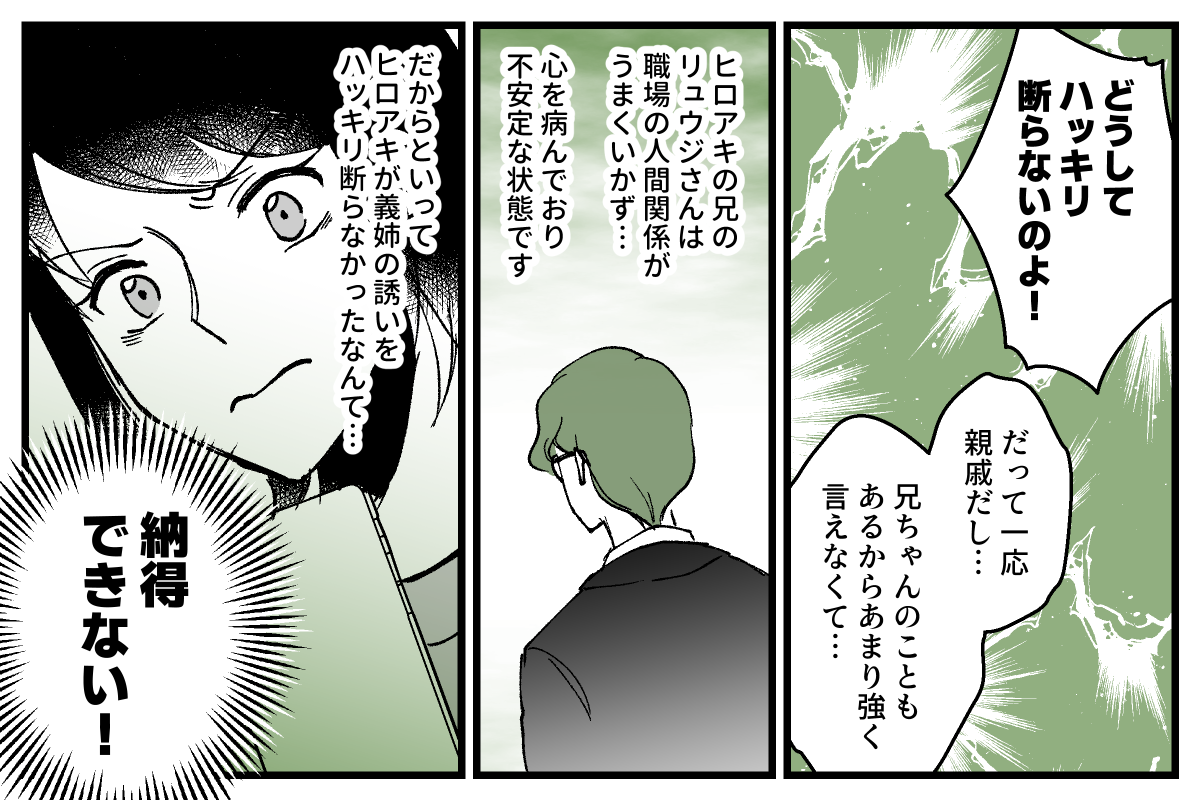 01_09