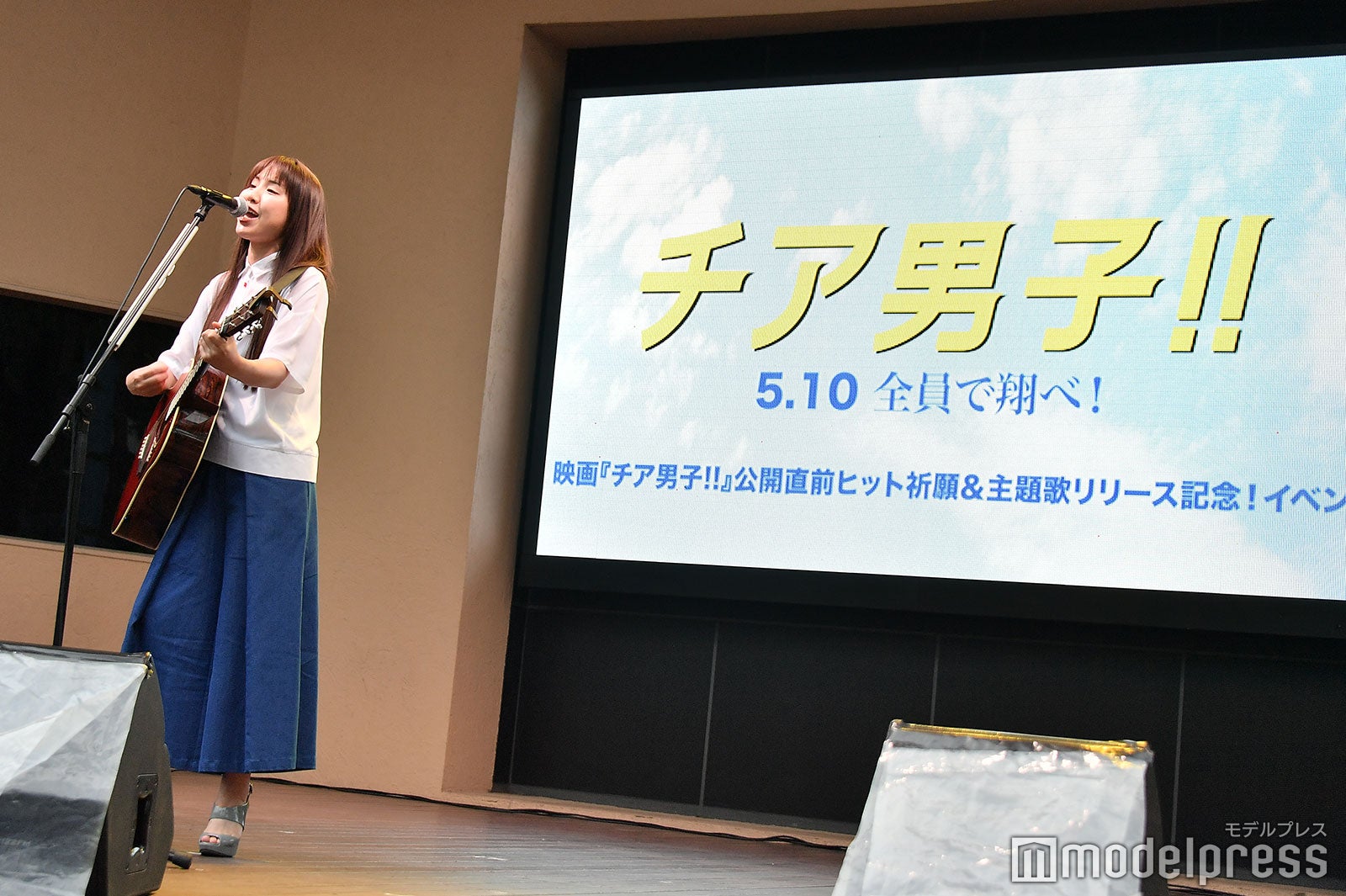 阿部真央（C）モデルプレス