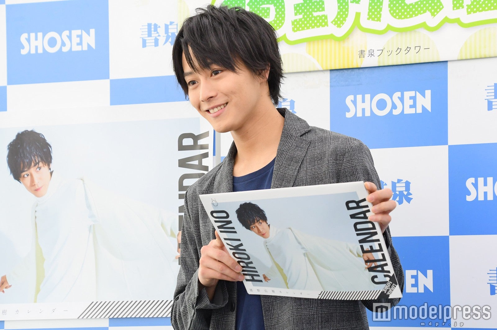 猪野広樹（C）モデルプレス