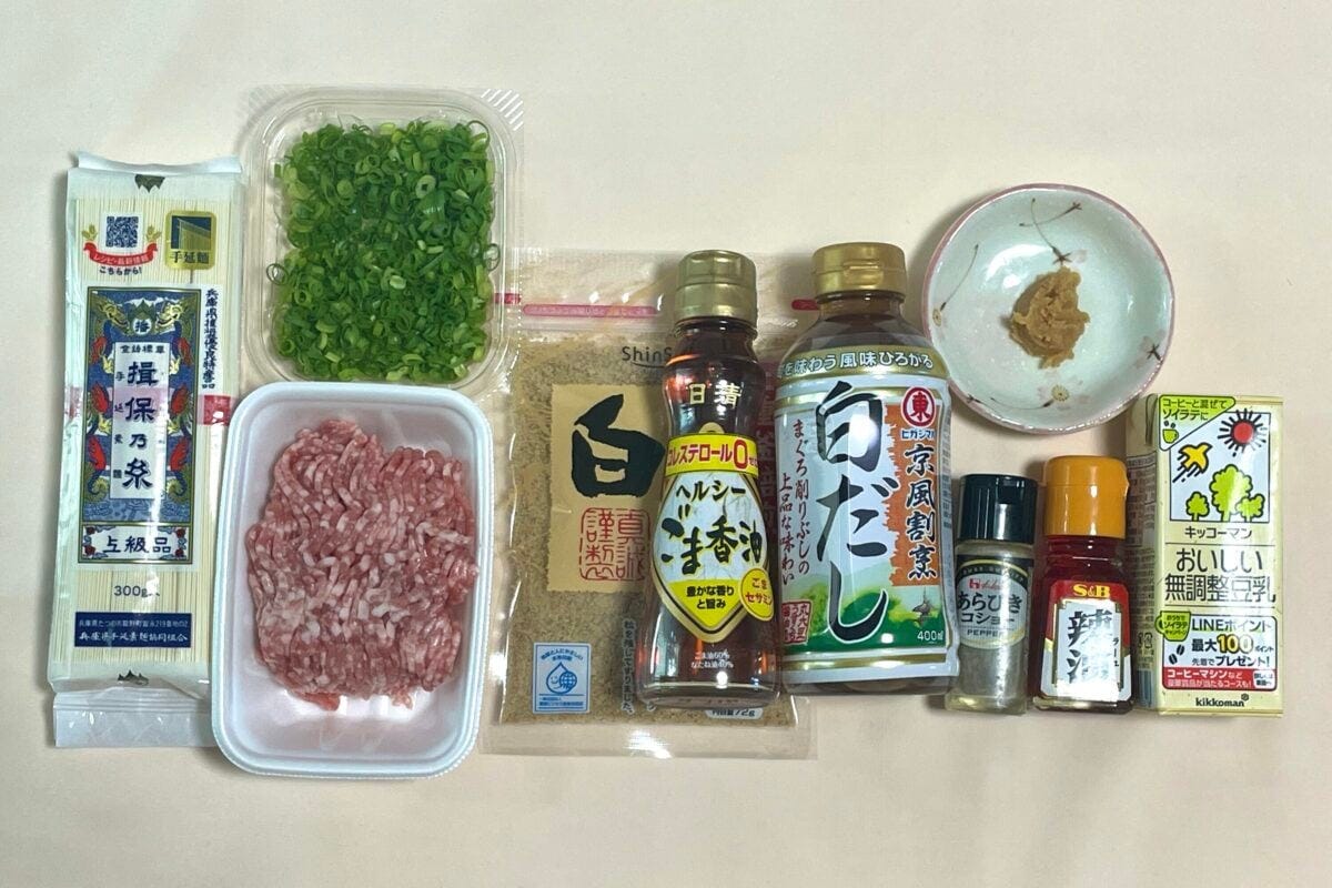 リュウジ 冷やし豆乳坦々そうめん