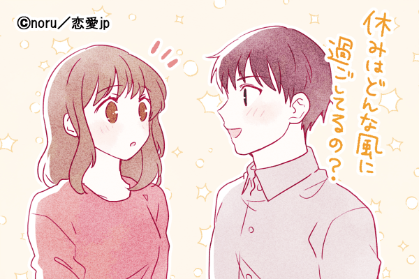 ソワソワッ 男が 本当に好きな人と2人きり になった時の態度 モデルプレス ソワソワッ 男が 本当に好きな人と2人きり になった時の態度 モデルプレス