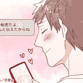 雰囲気的にはもう付き合ってる 両思い直前にあらわれる3つの特徴 モデルプレス