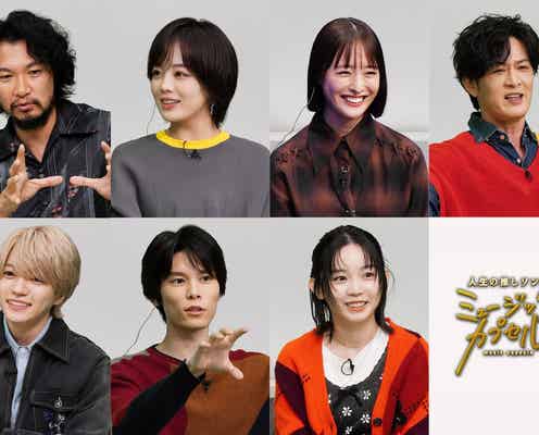 キンプリ永瀬廉MC「ミュージックカプセル」なにわ男子・西畑大吾ら11月ゲスト解禁 意外な一面深掘り