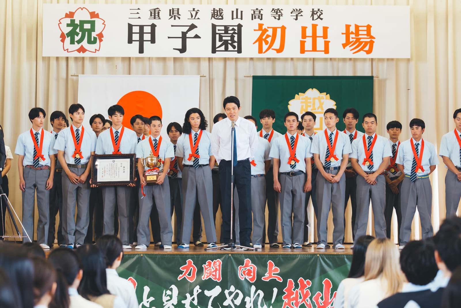 「下剋上球児」最終話より（C）TBSスパークル／TBS 撮影：ENO