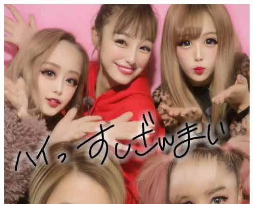木下優樹菜&青山テルマ、ギャルとプリクラで“ちょりーっす”“eggポーズ”披露