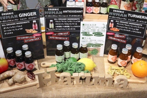 日本初上陸のインナービューティードリンク「Organic Human SHOT」
