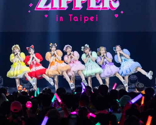 FRUITS ZIPPER、グループ初のアジアツアー開幕 全16曲パフォーマンス【We are FRUITS ZIPPER】