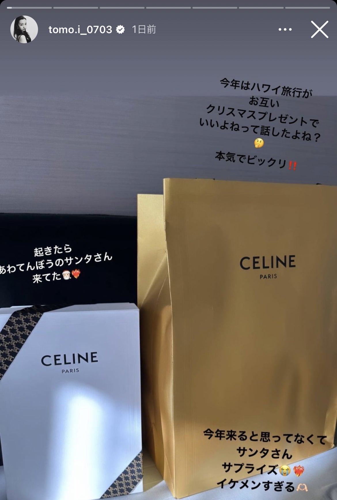 板野友美Instagramストーリーズより