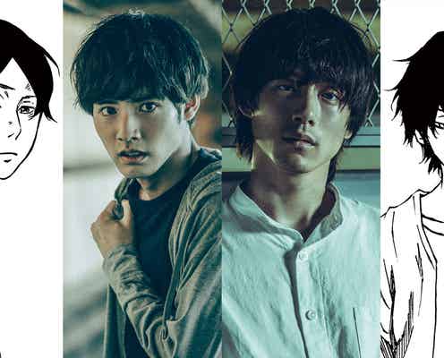 赤楚衛二&坂口健太郎が主演 新時代の社会派復讐サスペンスが連ドラ化<WOWOWオリジナルドラマ ヒル>