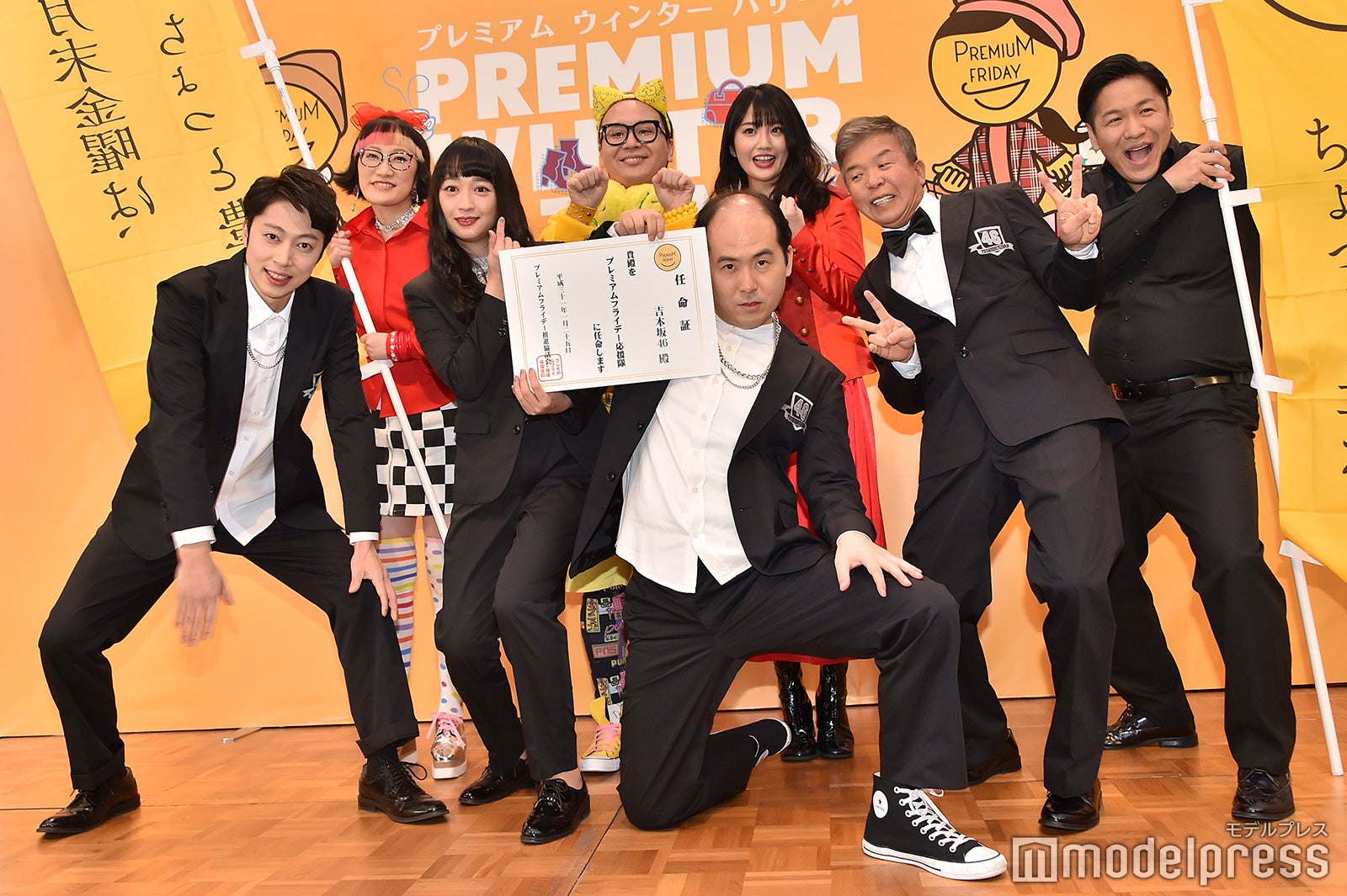 吉本坂46（C）モデルプレス