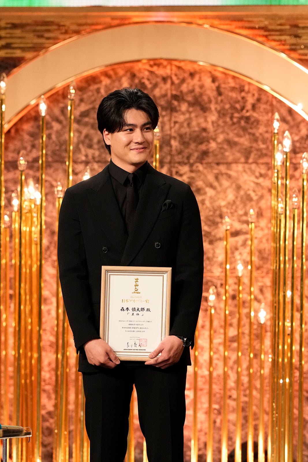 森本慎太郎（C）日本アカデミー協会