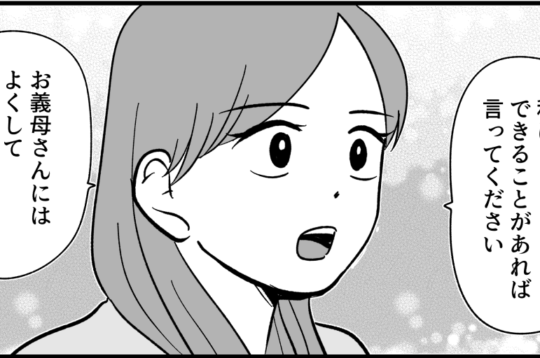 ＜兄、介護はオレが！＞兄たじたじ…。母をフォローできる体制も整い「一安心です！」【第6話まんが】