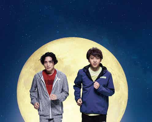 ジャニーズJr.寺西拓人、舞台初主演 “走りっぱなしのハード”な2人芝居挑戦<マラソン>